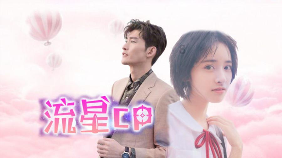 救援白虎