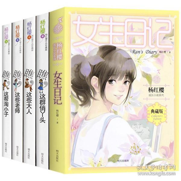 3D公共巴士停靠2